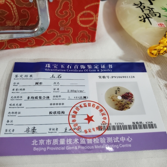 Genuine Jade Display Plate Bamboo Print With Floral Oriental Vase Stand - Picture 9 of 13